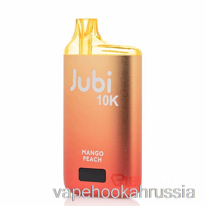 Vape Russia Jubi Bar 10000 одноразовый манго персик